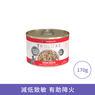 Weruva 無骨及去皮雞胸肉 火雞 雞湯貓罐頭 Weruva 無骨及去皮雞胸肉 火雞 雞湯貓罐頭