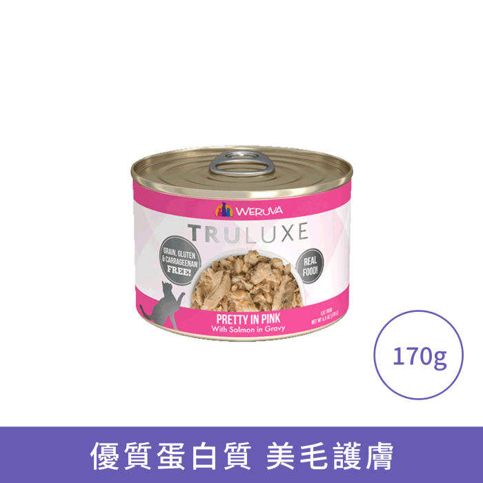 Weruva 野生三文魚及魚湯貓罐頭 Weruva 野生三文魚及魚湯貓罐頭