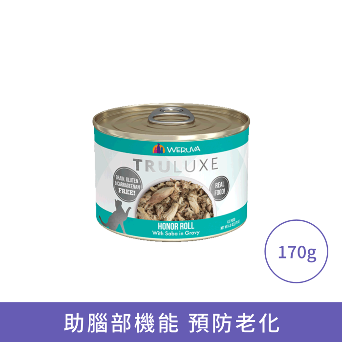 Weruva 野生鯖魚及魚湯貓罐頭 Weruva 野生鯖魚及魚湯貓罐頭