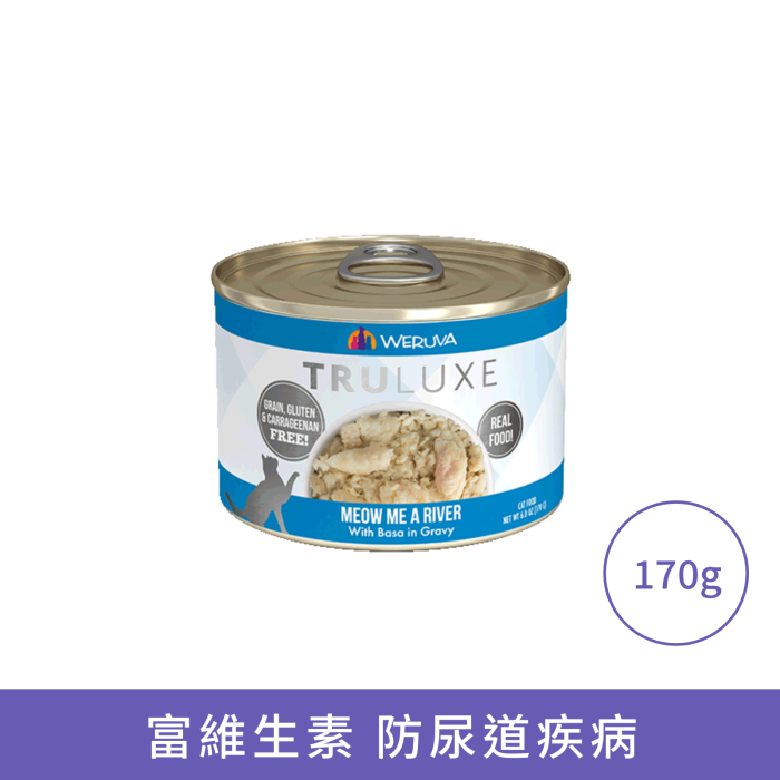 Weruva 野生鯰魚 魚湯貓罐頭 Weruva 野生鯰魚 魚湯貓罐頭