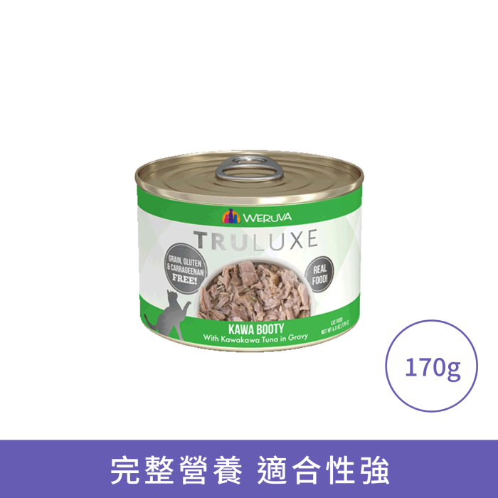 Weruva 野生卡瓦卡瓦吞拿魚貓罐頭 Weruva 野生卡瓦卡瓦吞拿魚貓罐頭