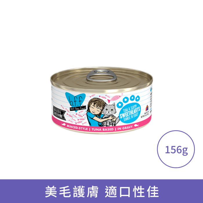 Weruva 野生吞拿魚 海蝦貓罐頭