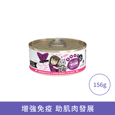 Weruva 野生吞拿魚 鯽魚貓罐頭 Weruva 野生吞拿魚 鯽魚貓罐頭