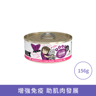 Weruva 野生吞拿魚及鰹魚貓罐頭 156克 Weruva 野生吞拿魚及鰹魚貓罐頭 156克