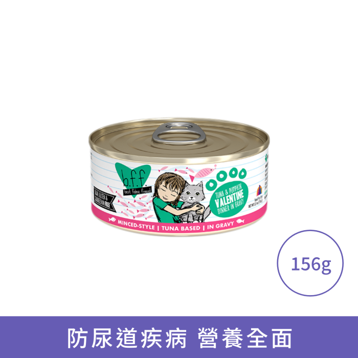 Weruva 野生吞拿魚 南瓜貓罐頭