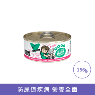 Weruva 野生吞拿魚 無骨及去皮雞胸肉貓罐頭 Weruva 野生吞拿魚 無骨及去皮雞胸肉貓罐頭