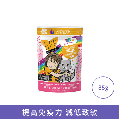 Weruva 野生吞拿魚 火雞肉(袋裝) Weruva 野生吞拿魚 火雞肉(袋裝)