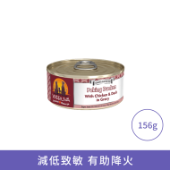 Weruva 無骨及去皮雞胸肉 雞蛋及豌豆狗罐頭 Weruva 無骨及去皮雞胸肉 雞蛋及豌豆狗罐頭