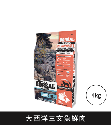 Boreal Original系列 野生三文魚全犬配方