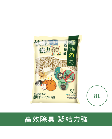 植物之芯 豆腐砂(原味)