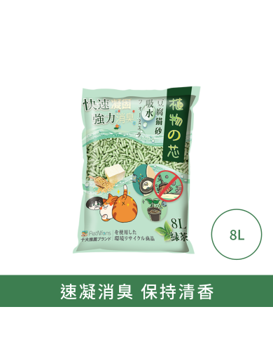 植物之芯 豆腐砂(綠茶味)