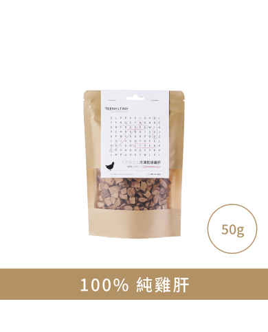 Teeny & Tiny 天然無添加冷凍乾燥雞肝