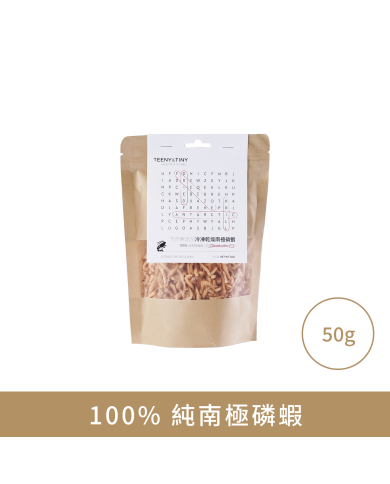 Teeny & Tiny 天然無添加冷凍乾燥南極磷蝦