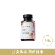 Petzential 褐藻素 Petzential 褐藻素