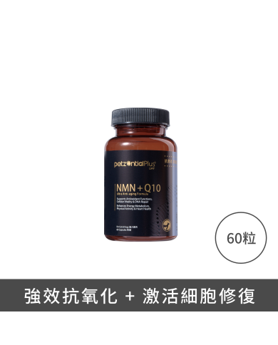 PetzentialPlus UAF NMN + Q10