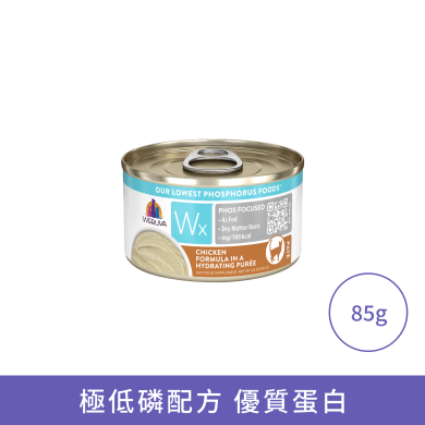 WeRuVa Wx Phos Focused系列 - 雞湯 雞肉泥 WeRuVa Wx Phos Focused系列 - 雞湯 雞肉泥