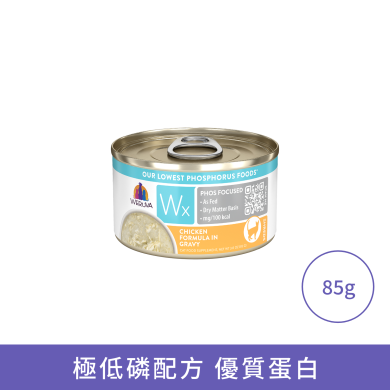 WeRuVa Wx Phos Focused系列 - 雞湯 雞肉 WeRuVa Wx Phos Focused系列 - 雞湯 雞肉