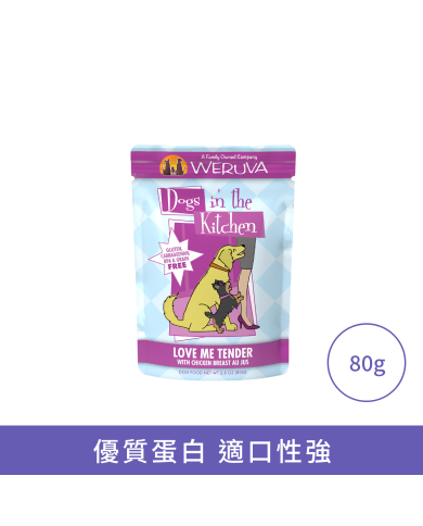 WeRuVa狗狗廚房系列 - 雞湯 雞肉(袋裝)