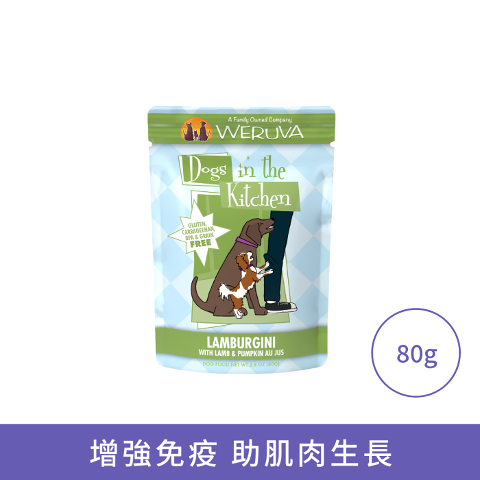 WeRuVa狗狗廚房系列 - 羊肉及南瓜(袋裝)