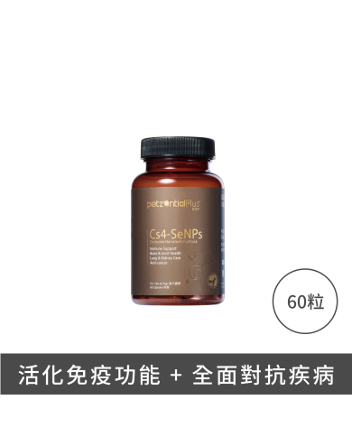 PetzentialPlus ENF Cs4-SeNPs 蟲草納米硒專方