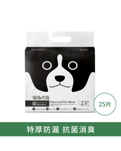植物之芯 寵物尿墊(90x60cm)