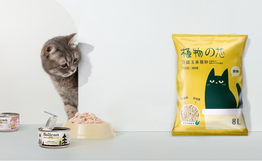 Salican X 植物之芯合作優惠