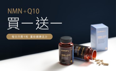PetzentialPlus NMN + Q10 買一送一